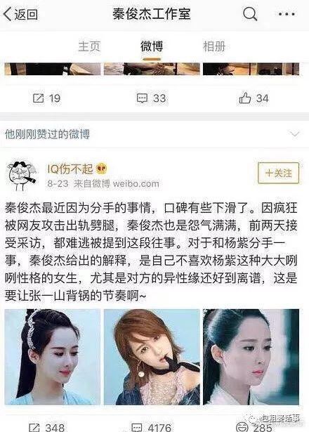 娱乐圈吃瓜称呼大全  第3张